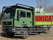 UNICAT TerraCross-59 4X4ԽҰ܇Ԕ
