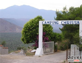 ϣDؠ쳹ŶǼɽChrissa¶I