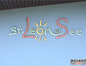 RǼst leonersee¶I