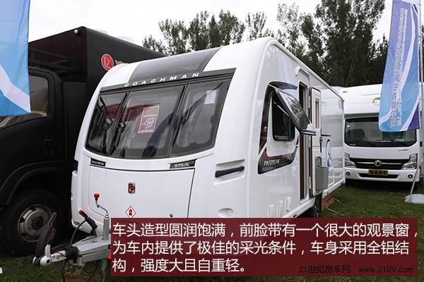 ׿(gu)(ni)Ӣ(gu)܇ (sh)Coachman  Festival