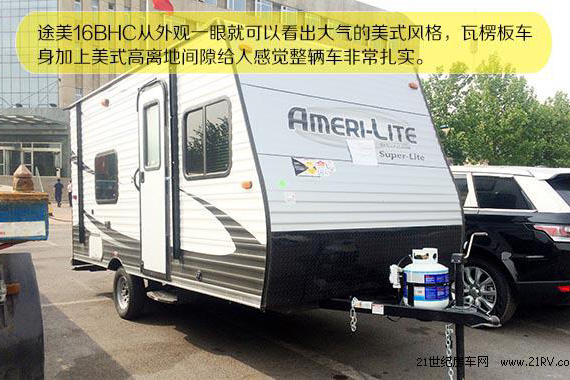 (sh)American lite 16BHC Сϒ췿܇еF