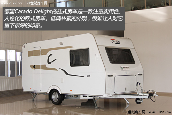 ܇Сɹ܌ Carado Delight 160L܇
