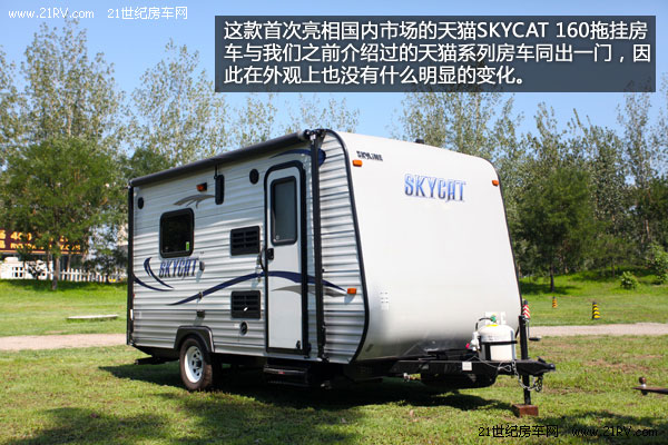 ܇ʢی(sh) ؈SKYCAT160ϒ췿܇