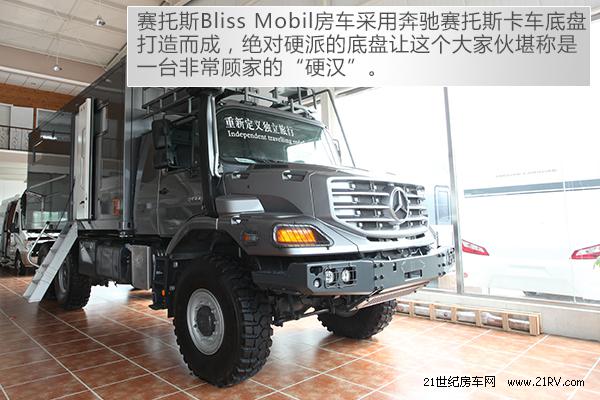ۃr(ji)1480f(sh)Bliss Mobilِ˹ԽҰ܇