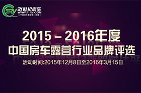2015Ї(gu)܇(ch)¶I(yng)ИI(y)Ʒu(png)x