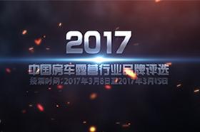 2017Ї(gu)܇(ch)¶I(yng)ИI(y)Ʒu(png)x