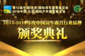 2015-2016܇(ch)¶I(yng)ИI(y)C(jing)Y
