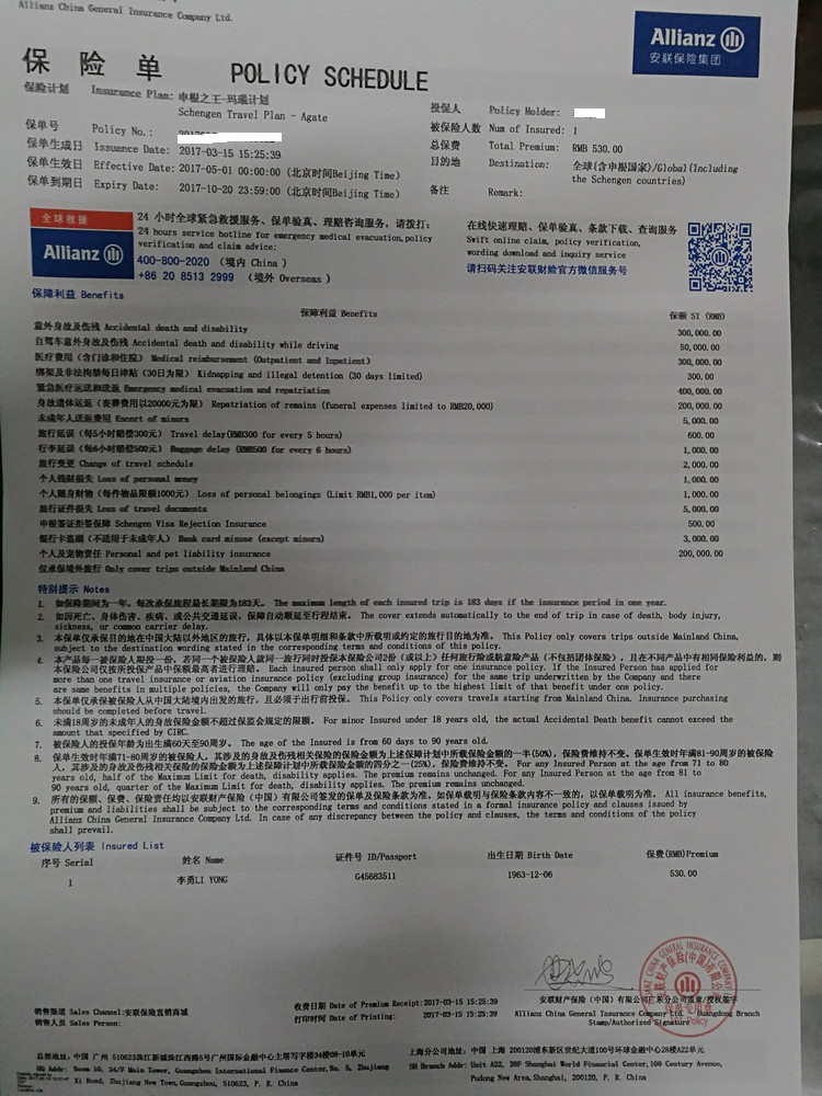 ½ Microsoft Word 97 - 2003 ęn3893.png