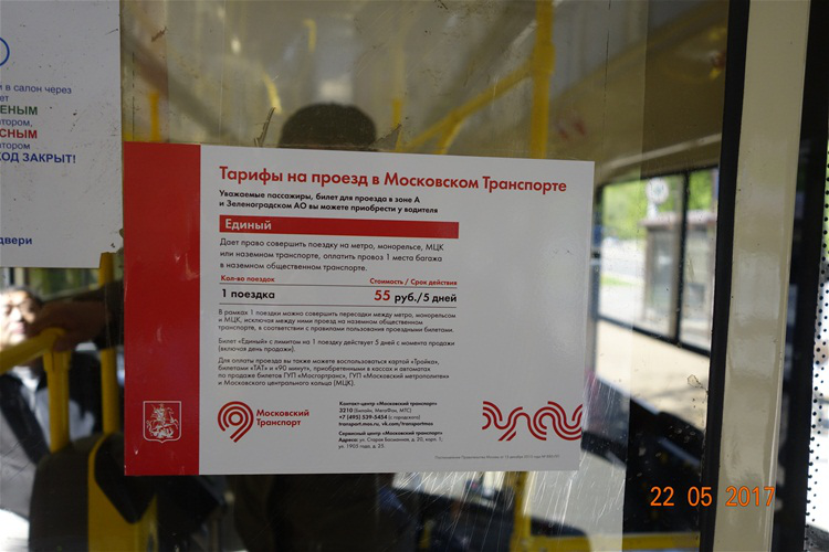 ½ Microsoft Word 97 - 2003 ęn986.png