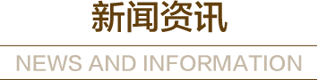 xinwen.png