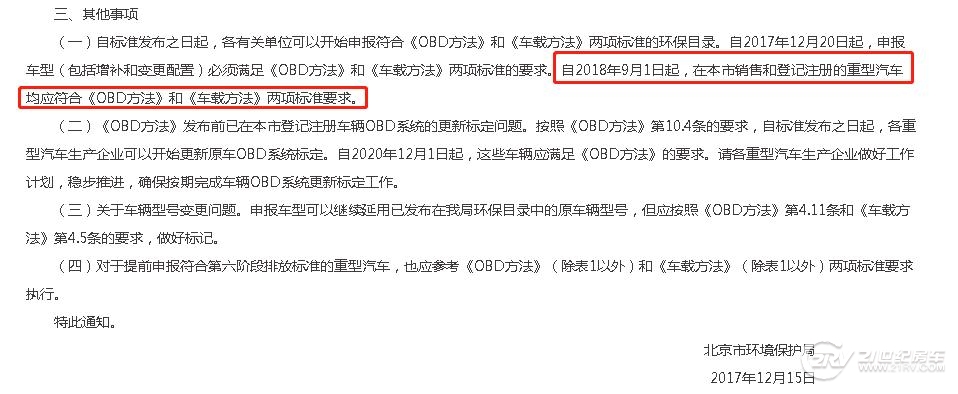 ΢Ž؈D_20180727101525.jpg
