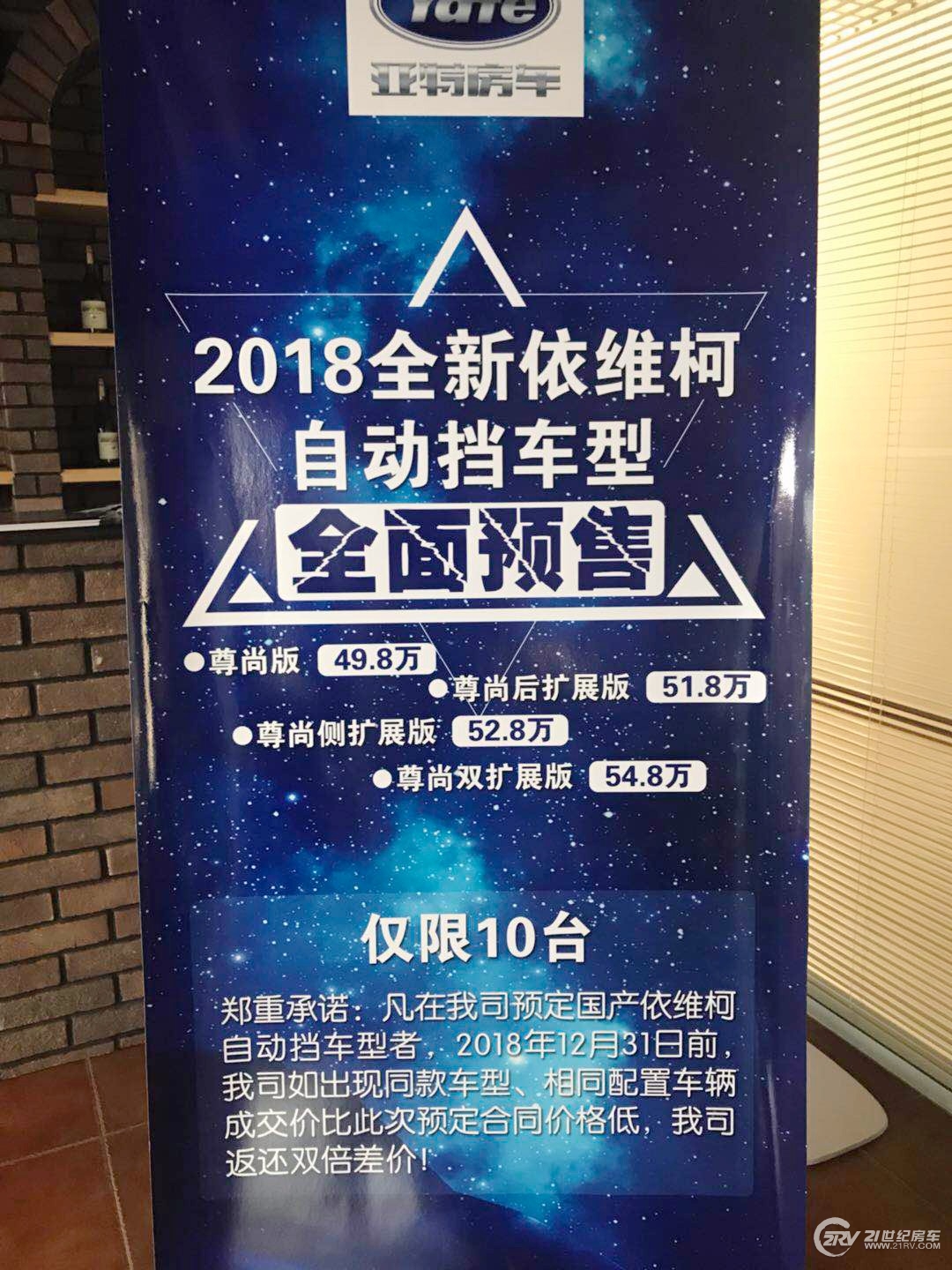 ΢ňDƬ_20180818191907.jpg