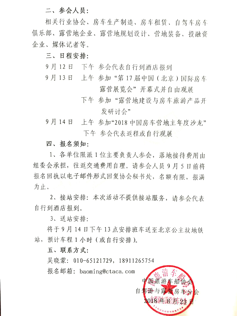 P(gun)_¶IؽO(sh)c܇ήa(chn)Ʒ_l(f)ӑ(hu)֪ͨ_01.jpg