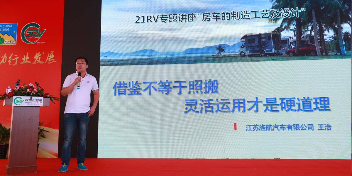 21RV????????????????????????