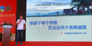 21RV}v܇칤ˇO(sh)Ӌ