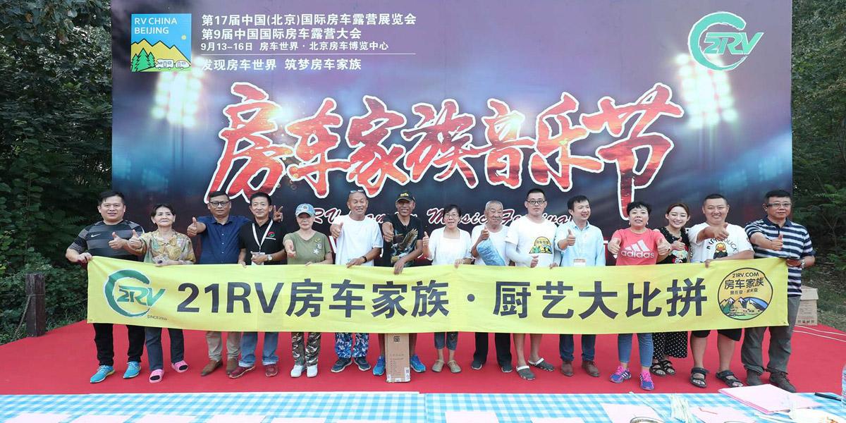 21RV???????峵????????