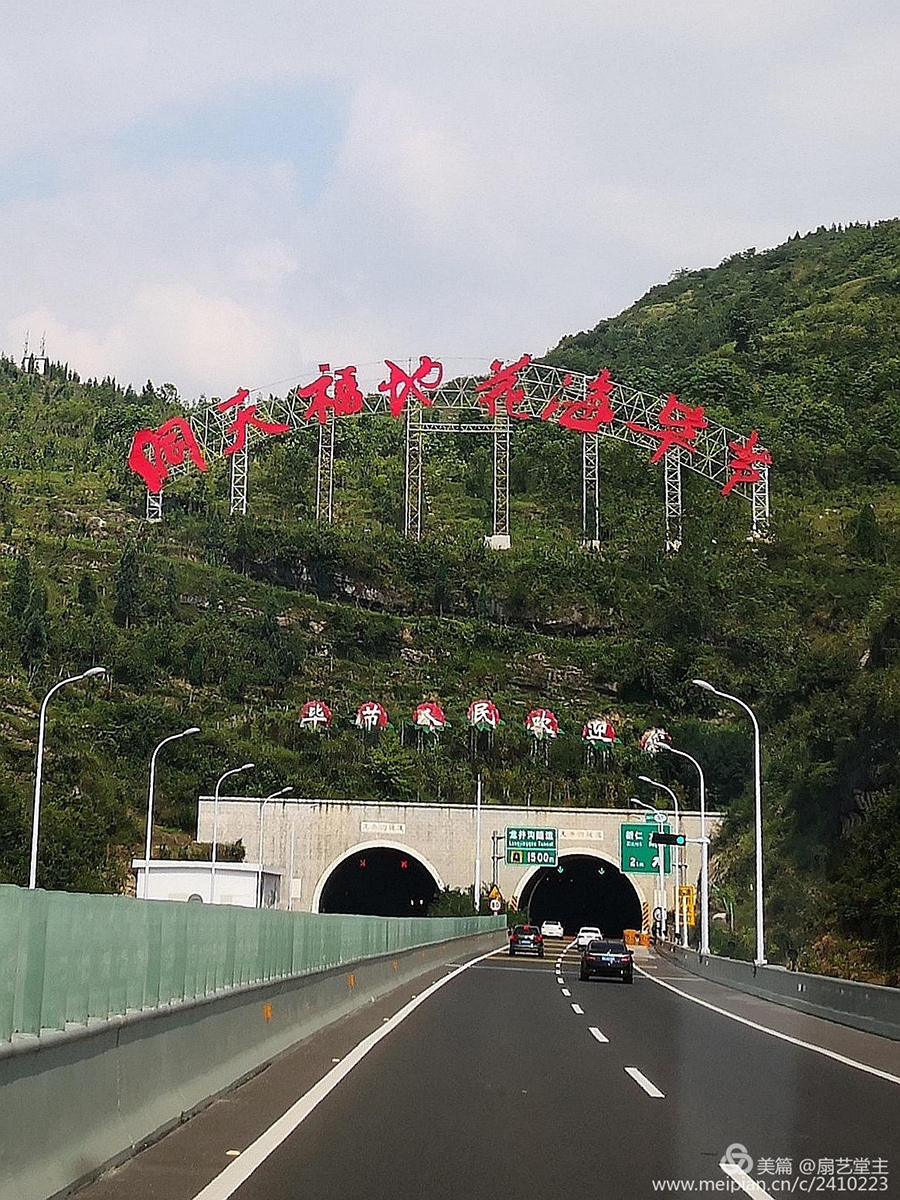 ΢ňDƬ_20180920143936.jpg
