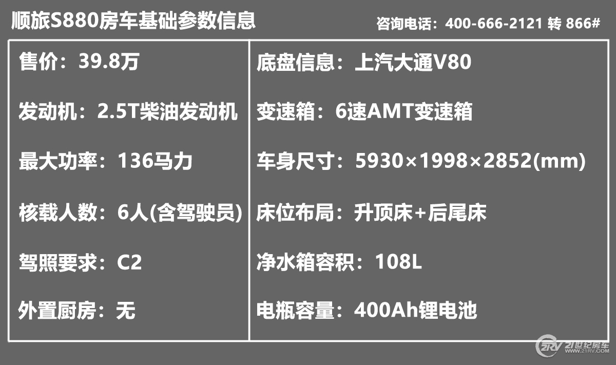 S880.jpg