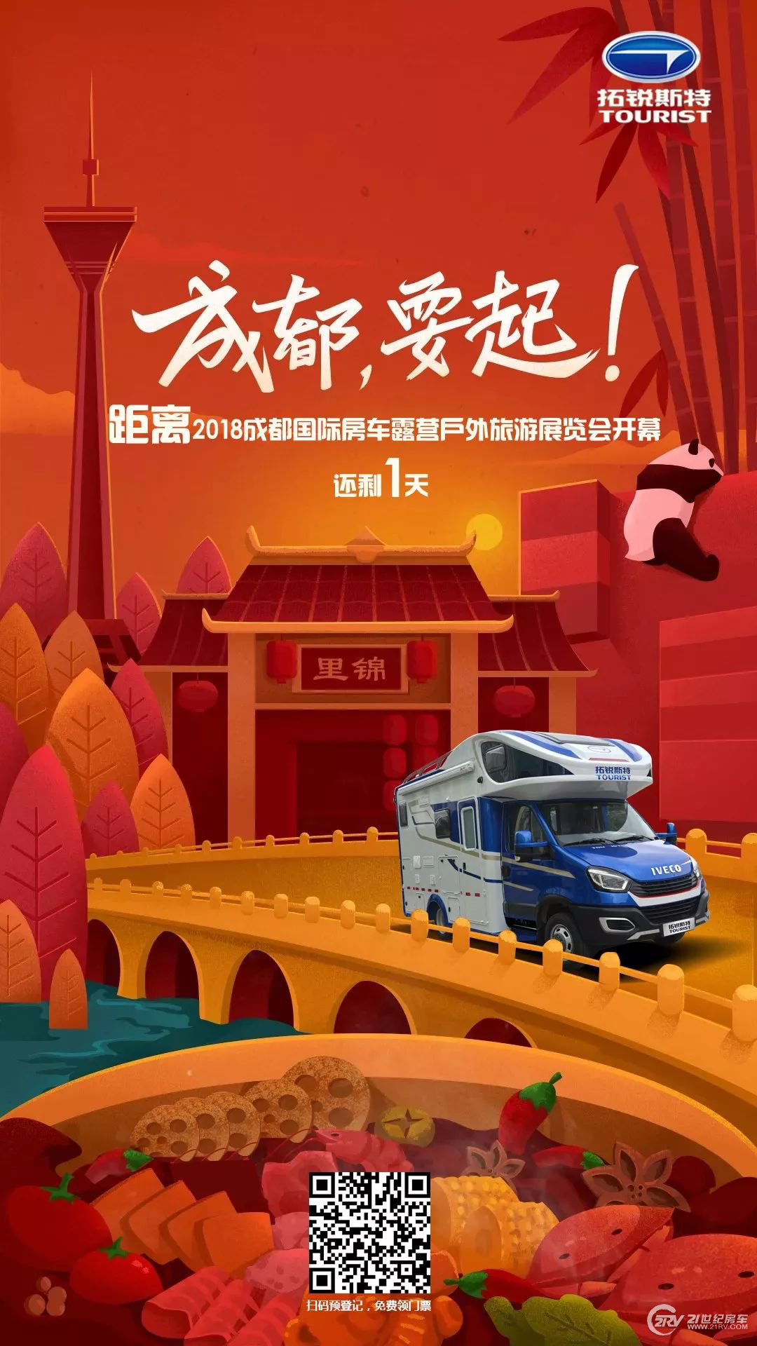 DƬ2.png