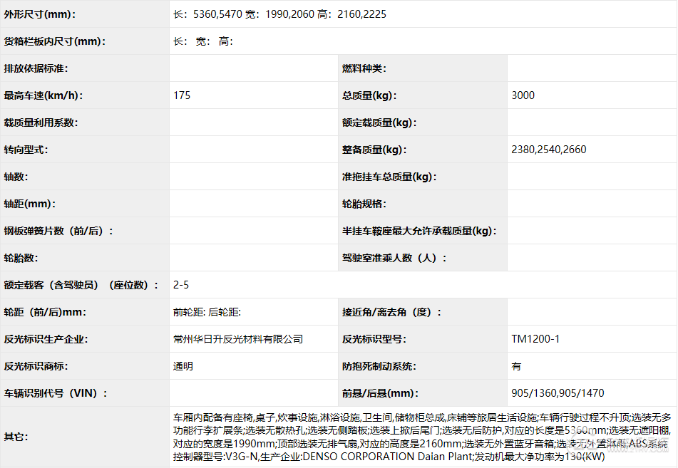 QQg[؈D20181219180404.png