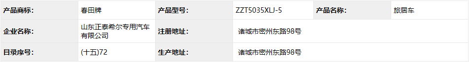 QQg[؈D20181219181322.png