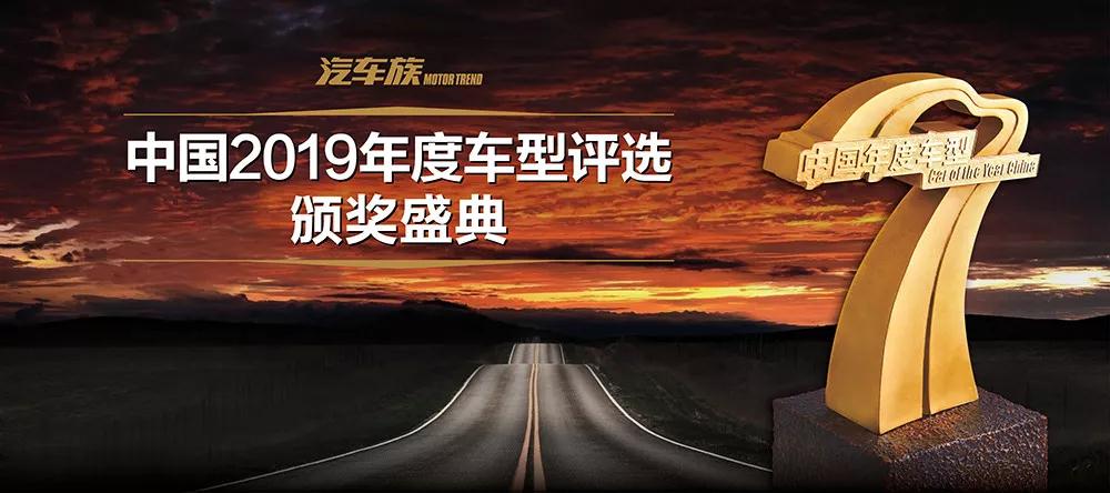 Ї(gu)2019܇(ch)u(png)xC(jing)ʢھe