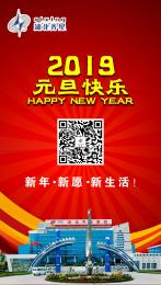 2019 RǷ܇һ~Mþ
