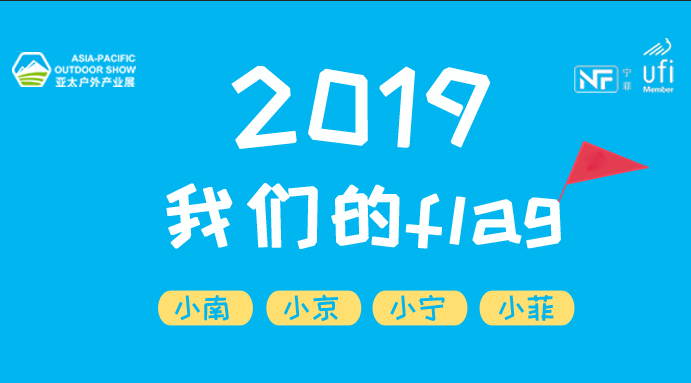 һflag붮2019̫չ