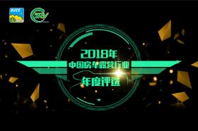 2018Ї(gu)܇(ch)¶I(yng)ИI(y)u(png)x