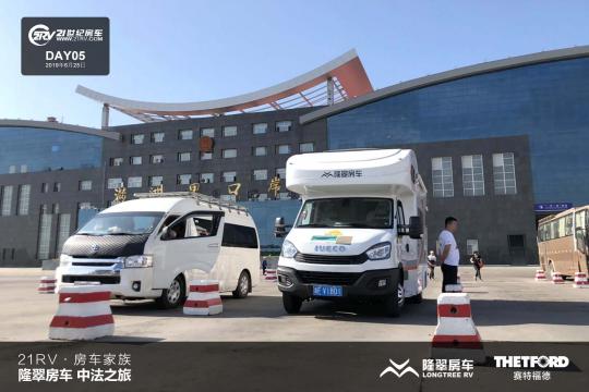 21RV܇塤¡䷿܇з֮ã죩
