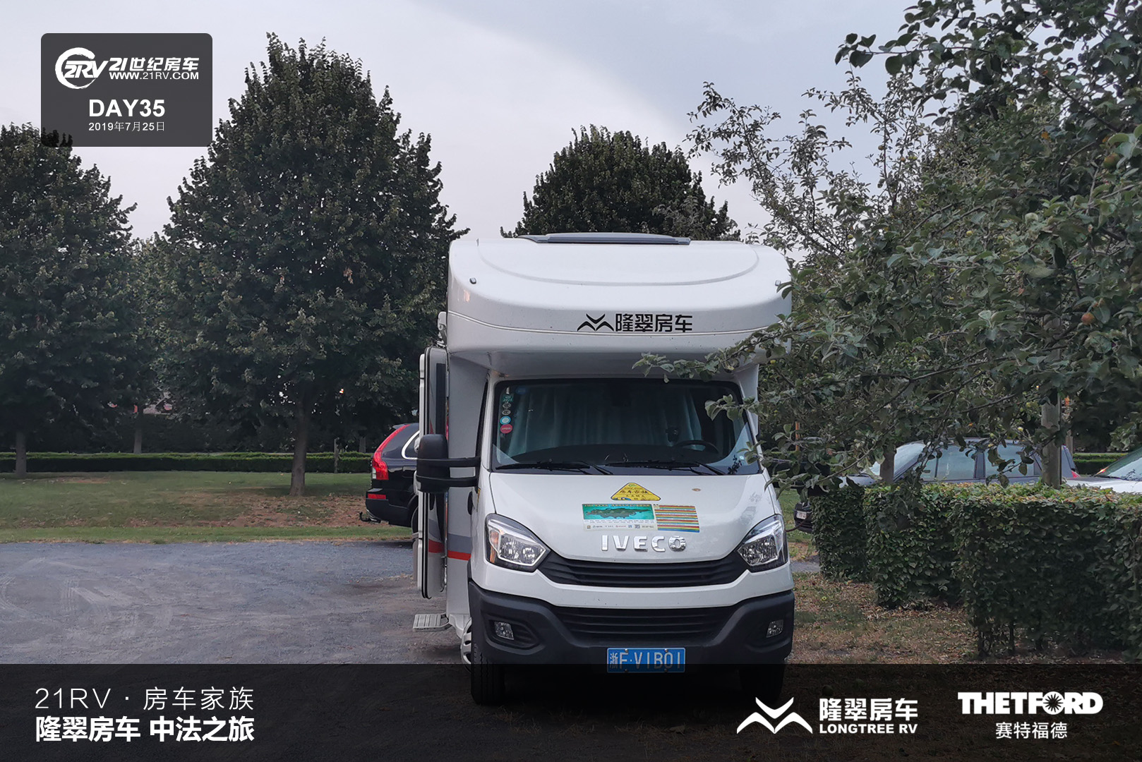 21RV܇(ch)塤¡䷿܇(ch)з֮ãʮ죩