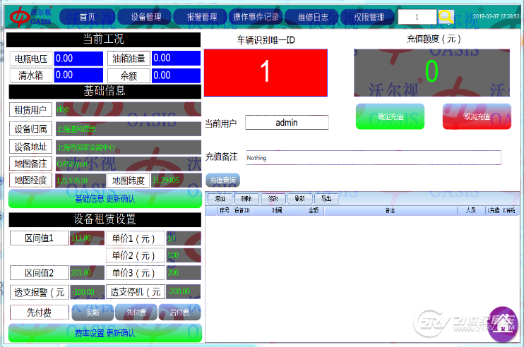 囄13.png