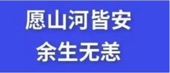 Y(ji)^(gu)У@Щflag