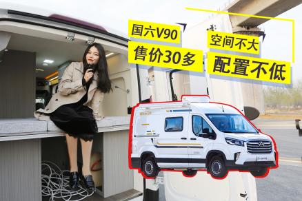 400Ah????????????????????30????????????V90???????