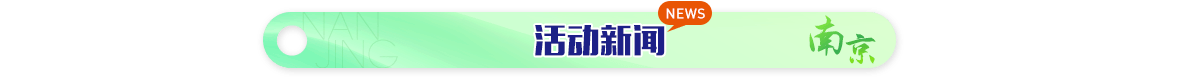 title-news.png