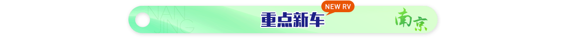 title-newRV.png