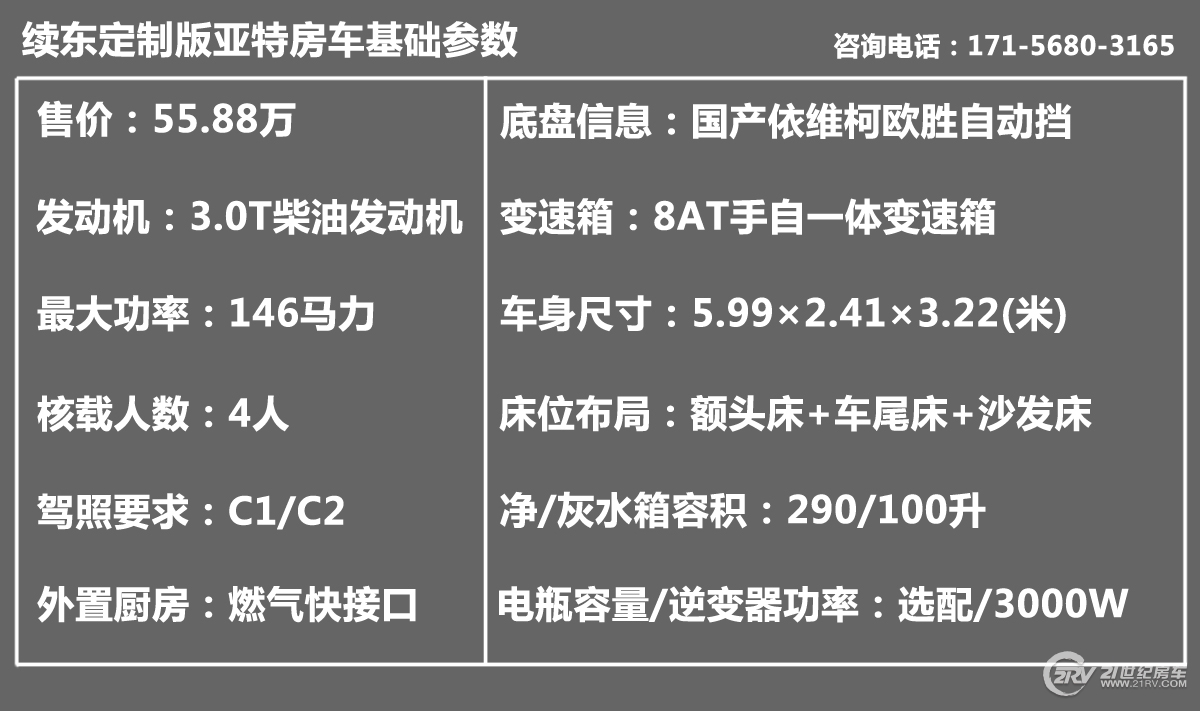 ??式参 ?.JPG