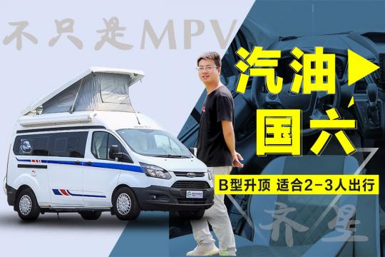 Bͷ܇ m2-3˳ ֻMPV