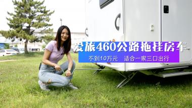 10fԪ·ϒ췿܇ mһ 460