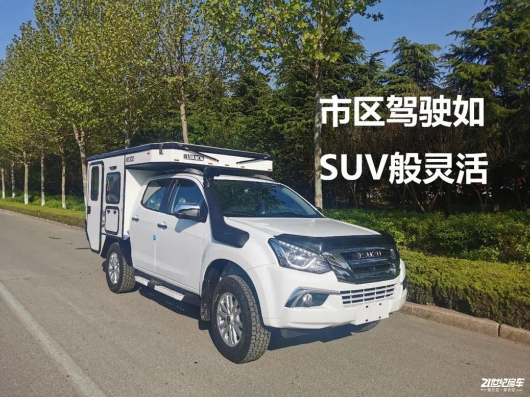 ܇-D-MAX-2020h(yun)