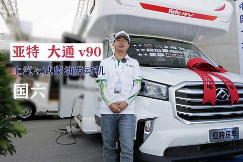  ͨv90  m  d6