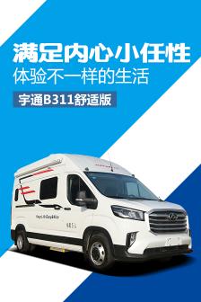 ͨ-Bϵ-2020B311m