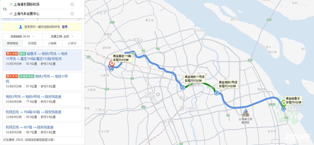 东机场?.png