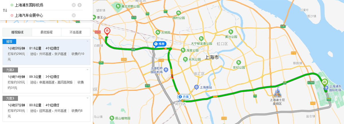 东机场驾R.png