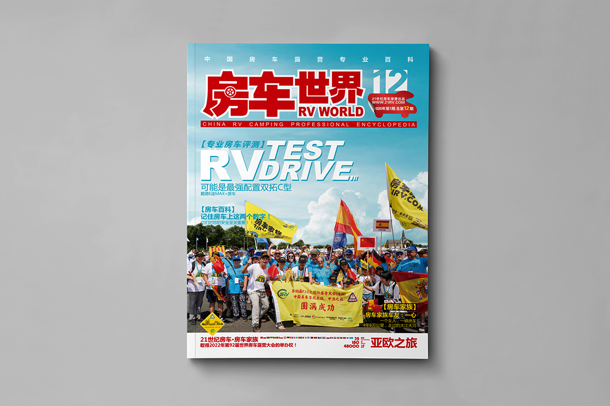2021ȡ܇硷s־士ȫ憢