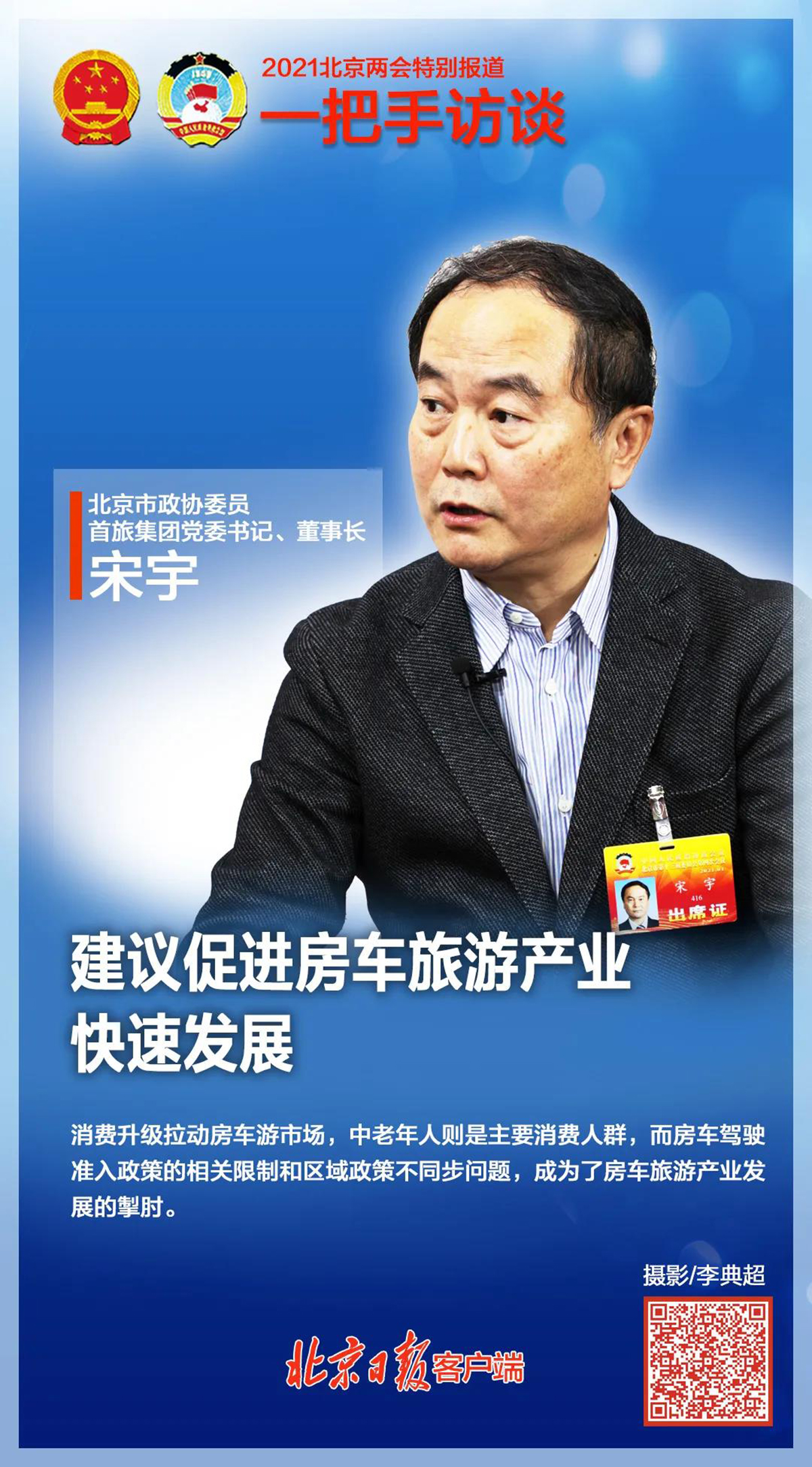 ?囄_20210124135734.jpg