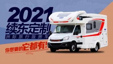2021m(x)|Hа淿܇-չʾ