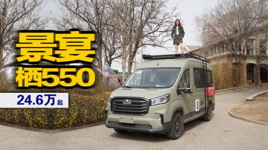 ԽҰBСڷ܇2˳Ќ1.75״硤550Cb