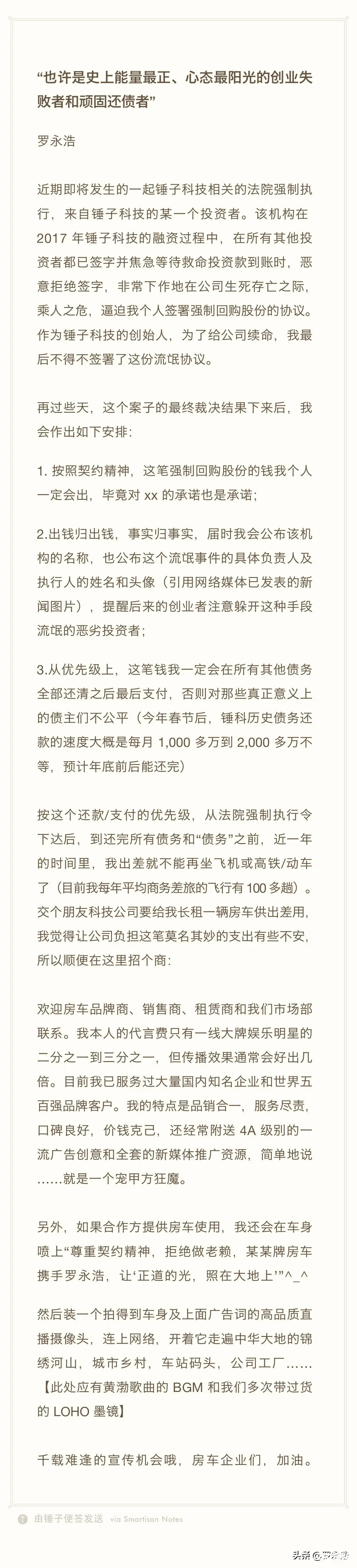 ?囄_20210415121422.jpg