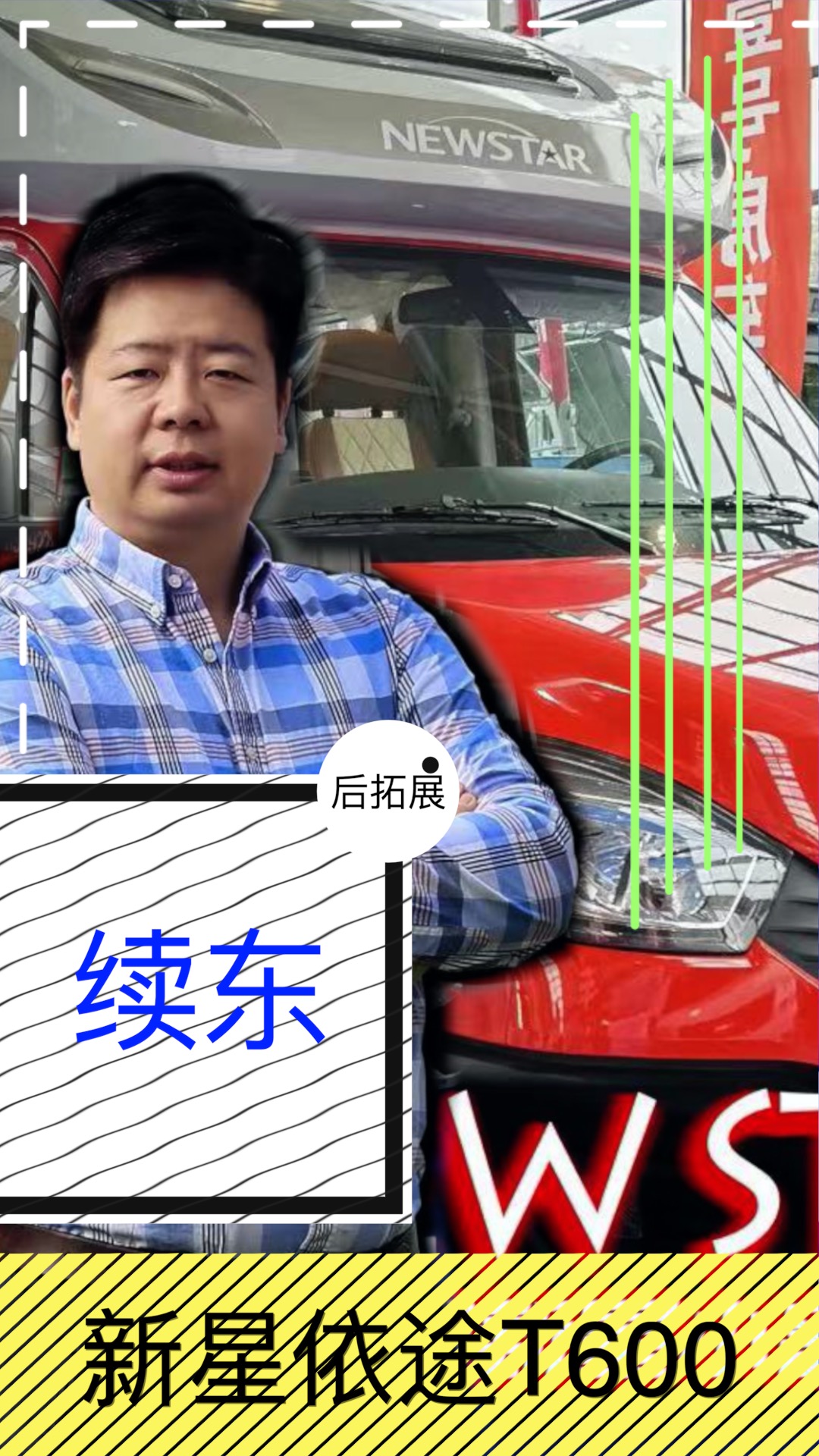 ȫX܇1.8≦壬Y(ji)(gu)(qing)ȸ@ӵþСڣ¶X